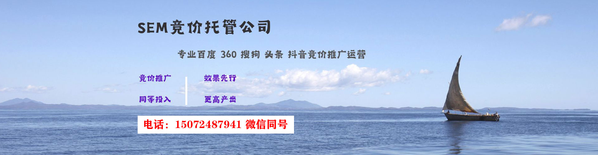 钟祥sem优化