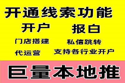案例解读：SEM投放助力企业转型