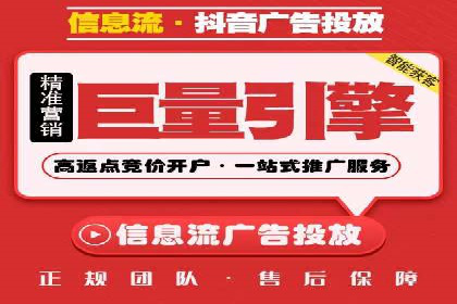 案例分析：百度推广效果优化技巧